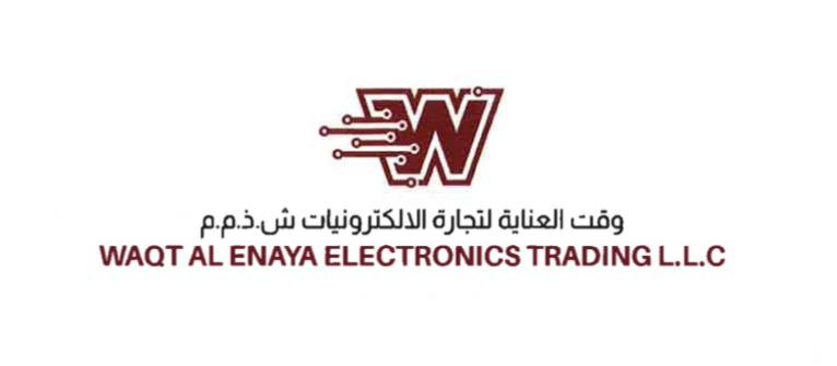 وقت العناية للتجارة الإلكترونية